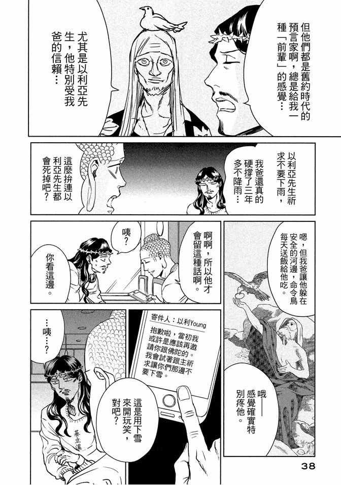 第13卷