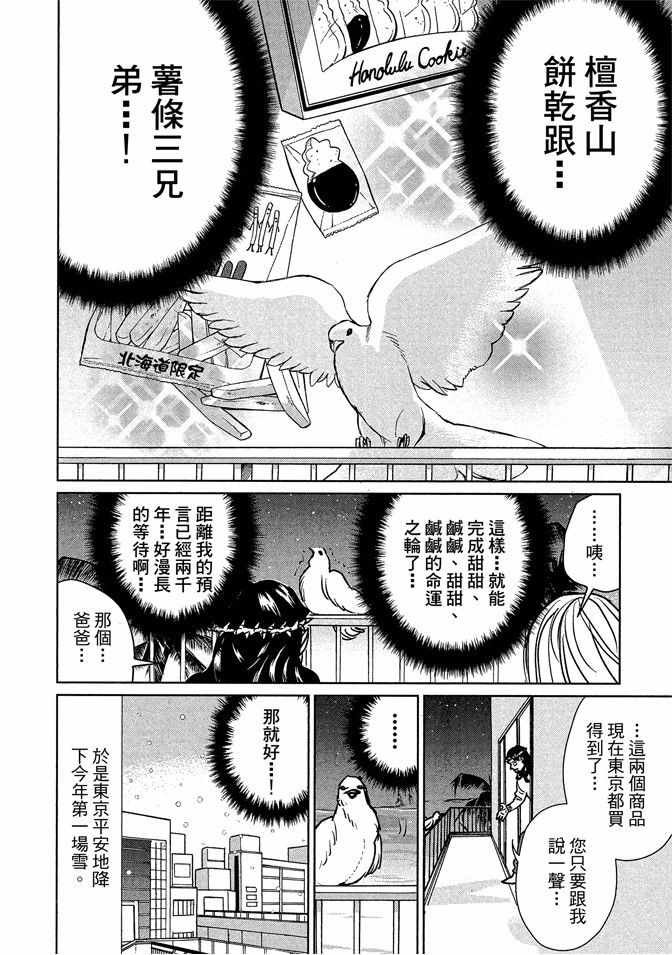 第13卷