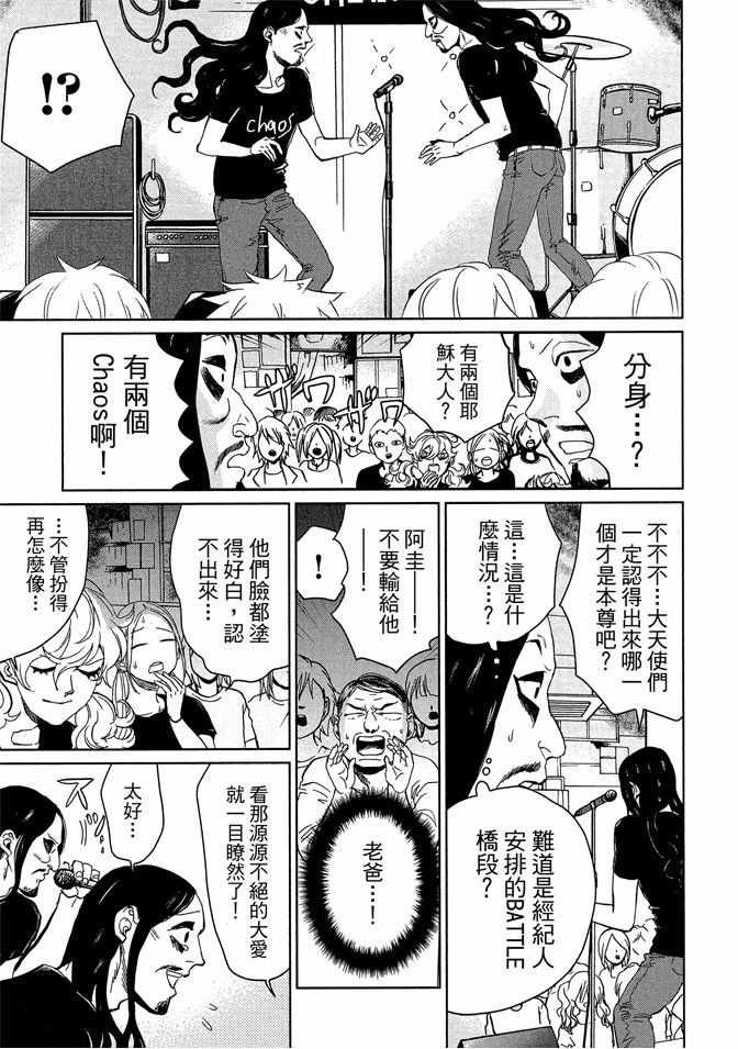 第13卷