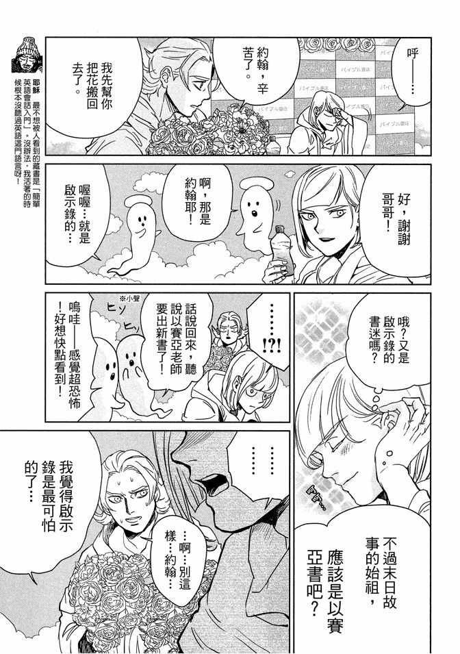 第13卷