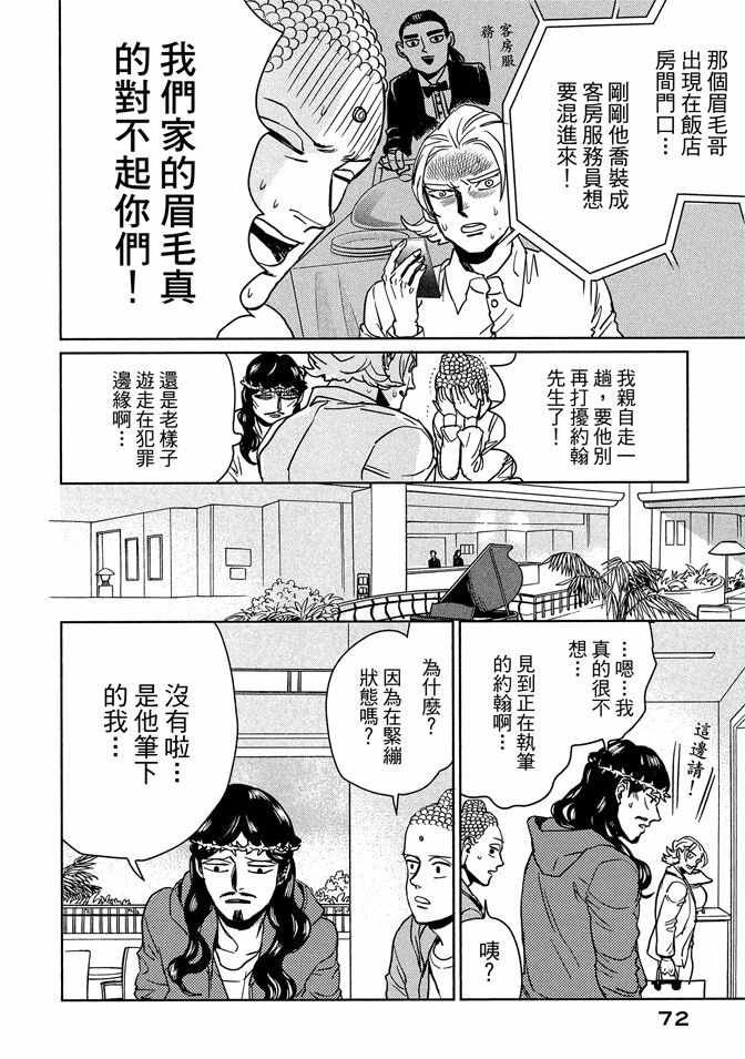 第13卷