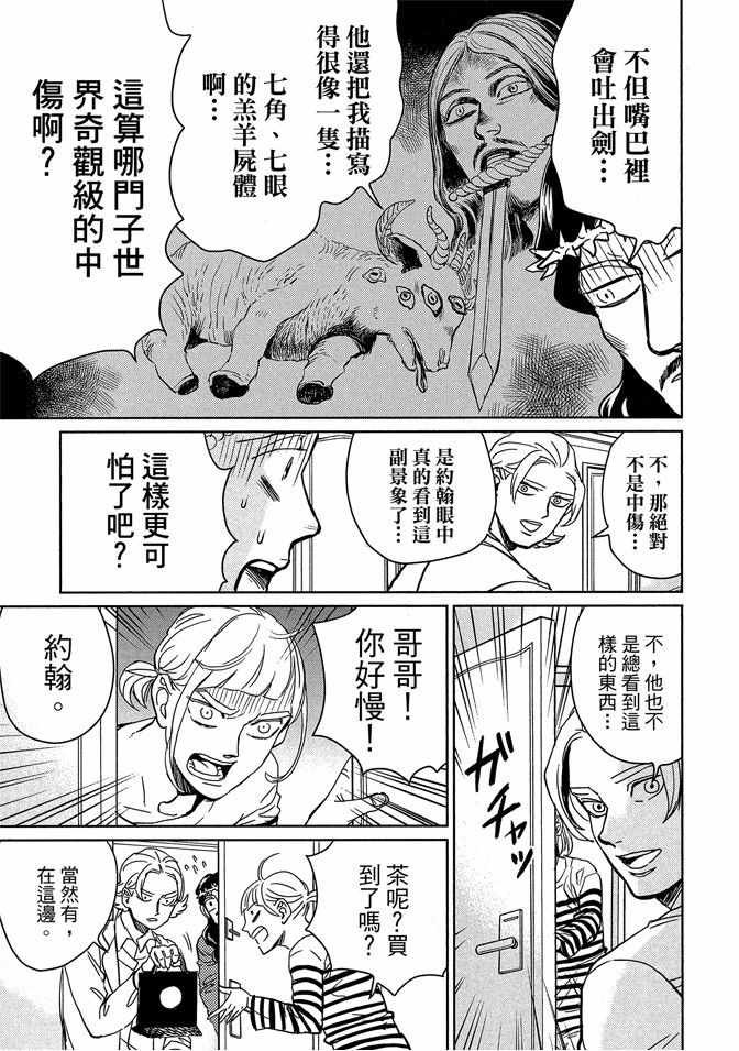 第13卷