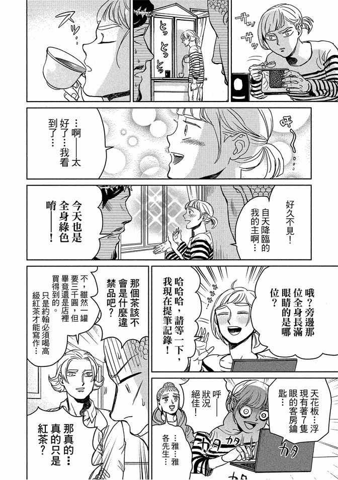 第13卷
