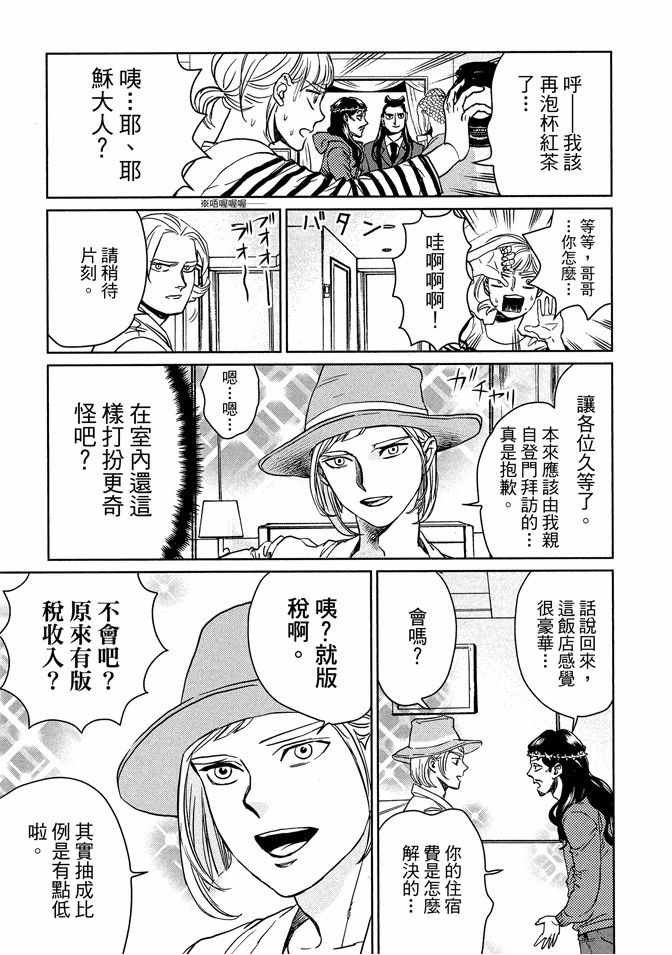第13卷