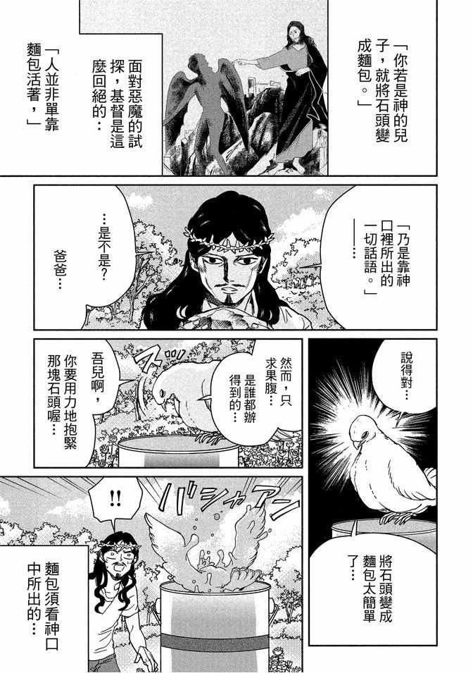 第13卷