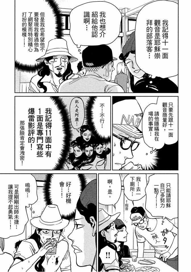 第13卷