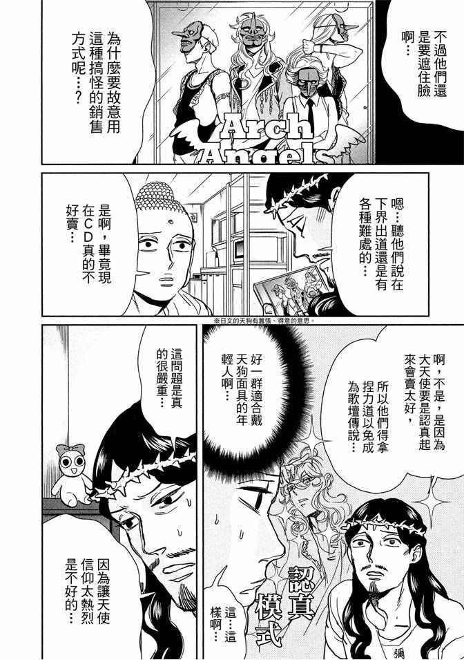 第13卷