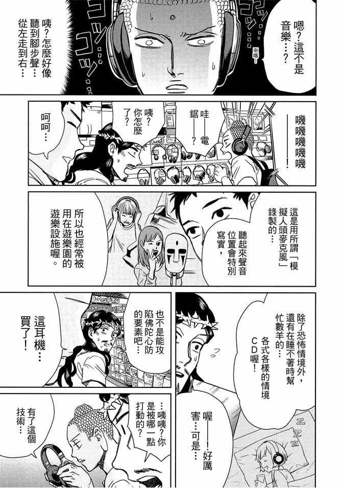 第13卷