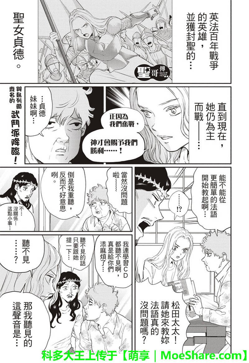 第122话