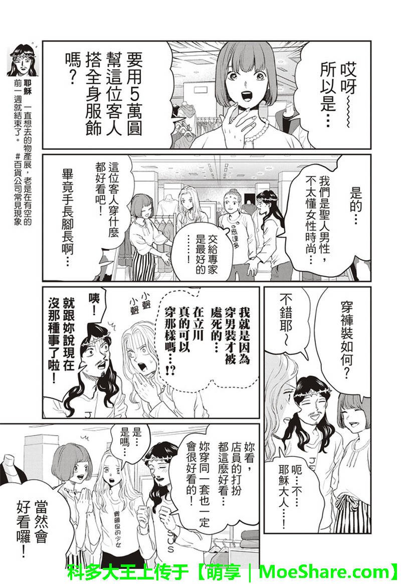 第122话