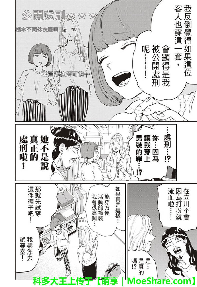 第122话