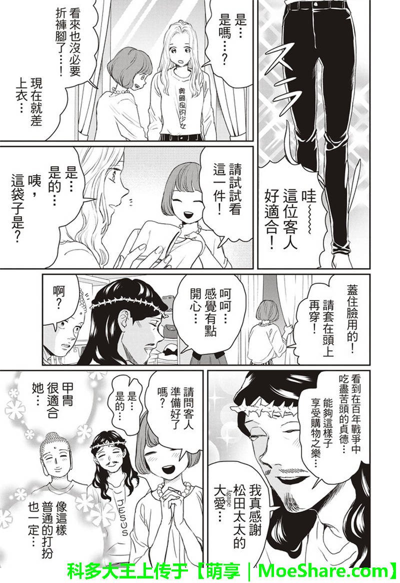 第122话