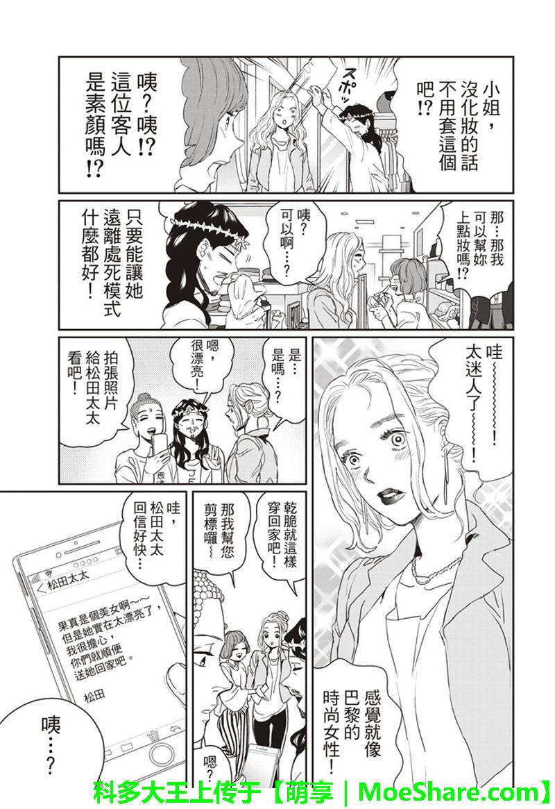 第122话