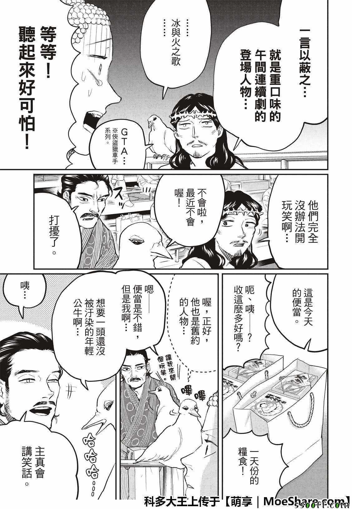 第124话