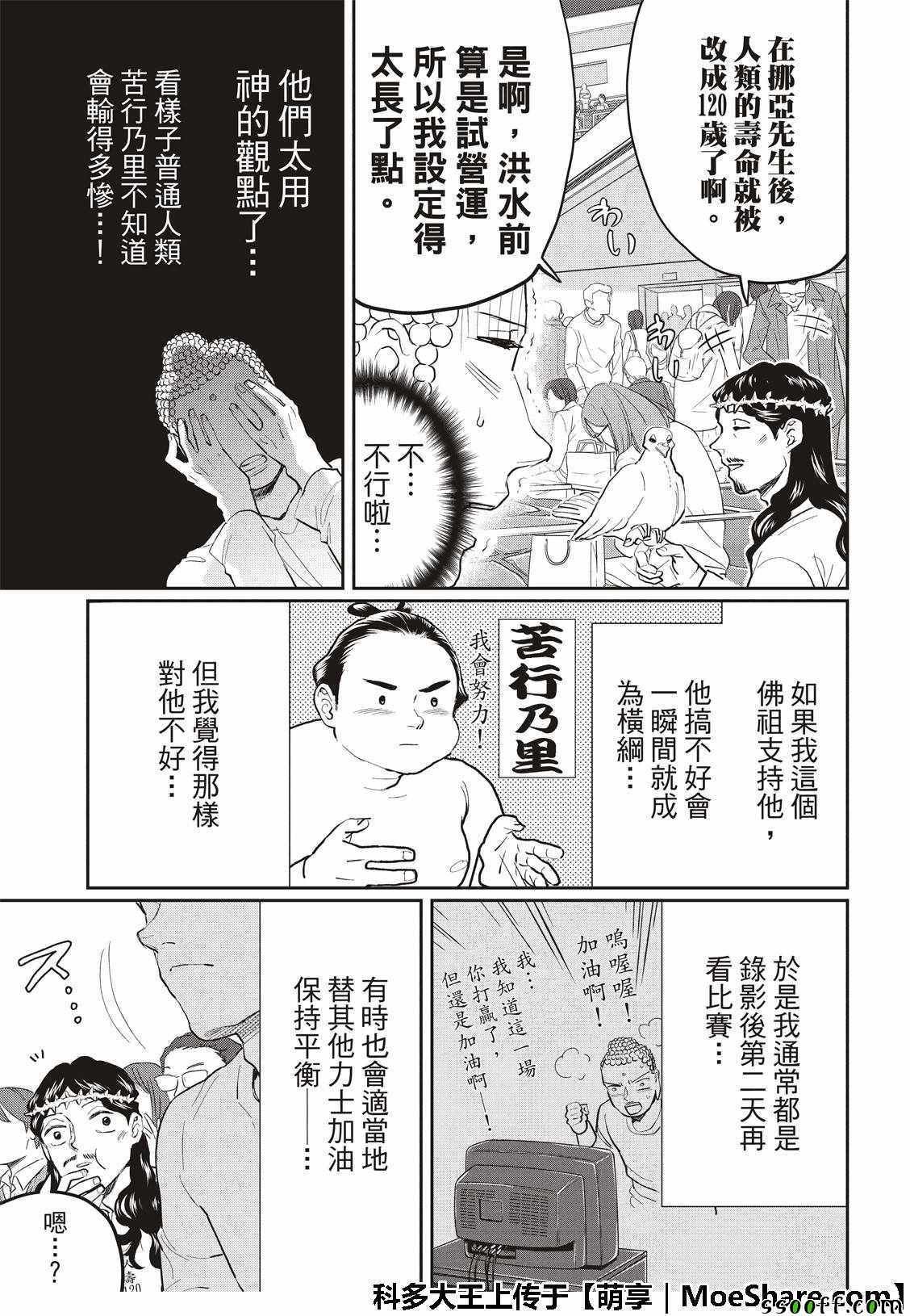 第124话