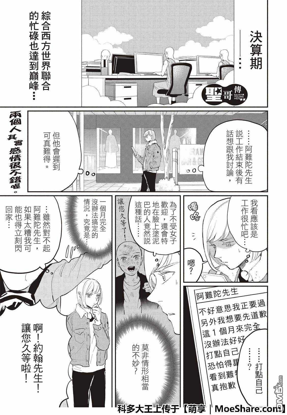 第125话