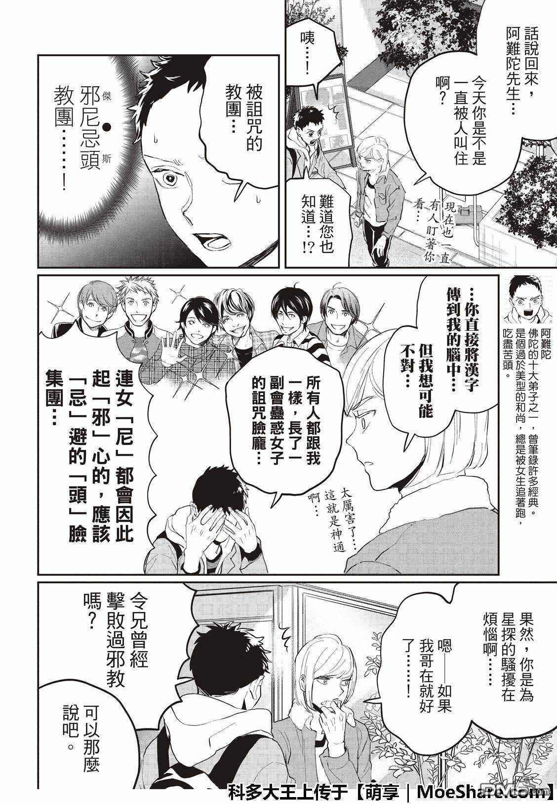第125话