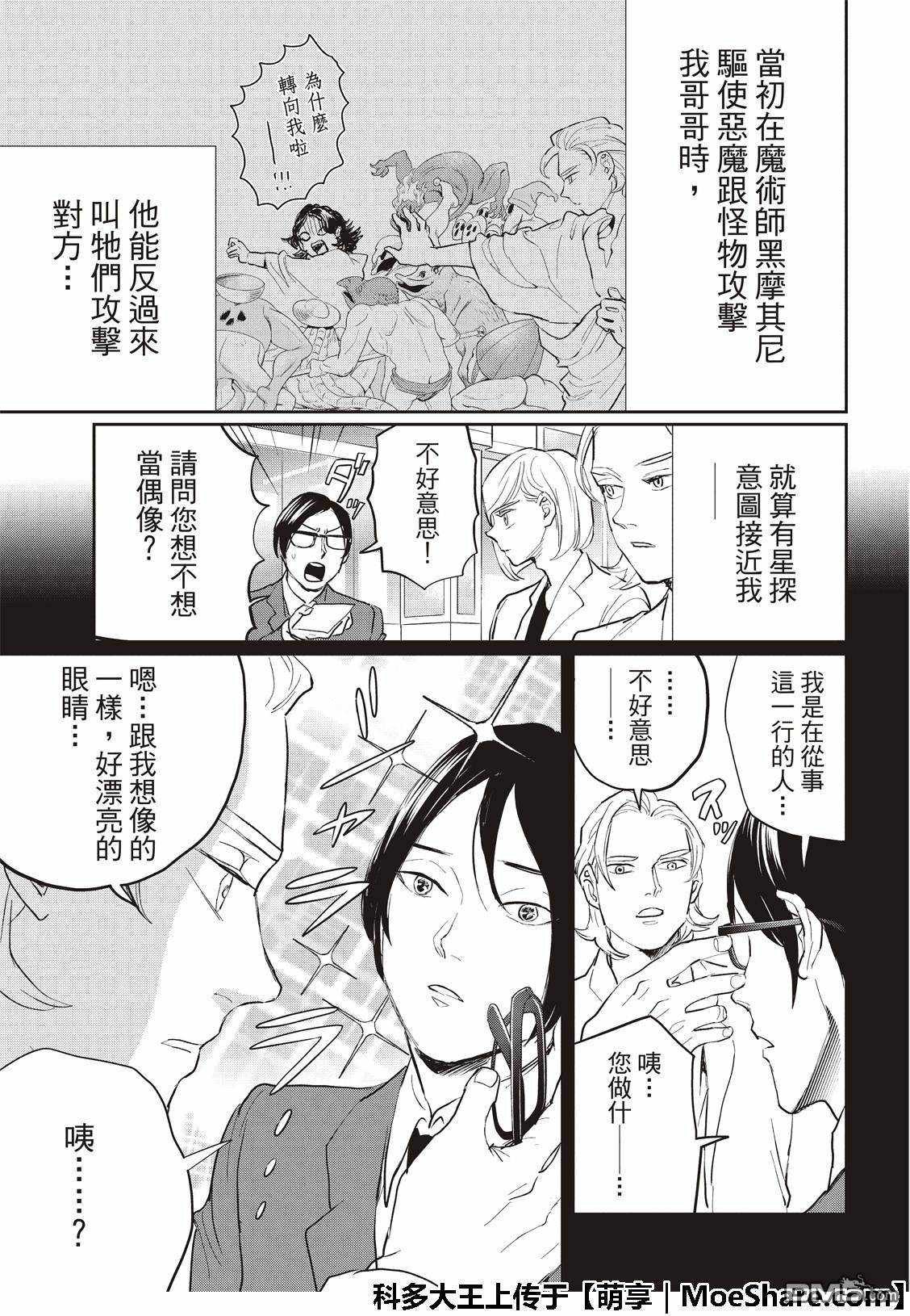 第125话