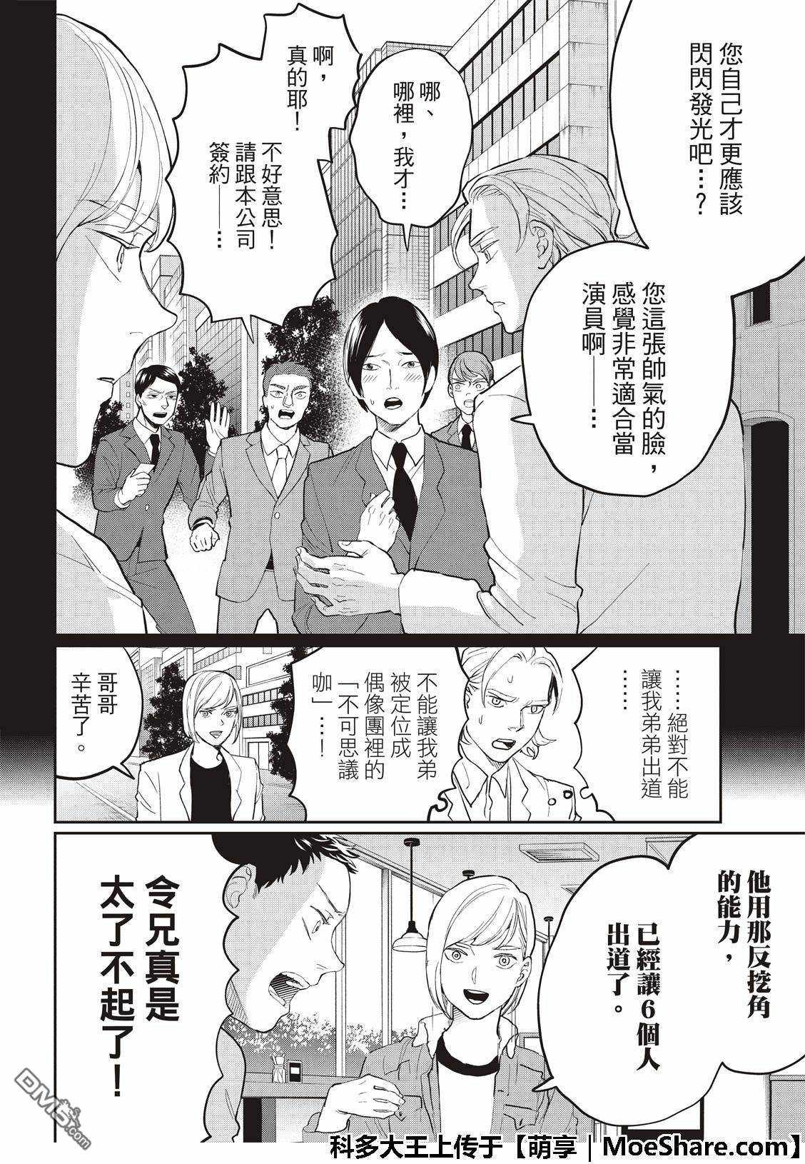 第125话