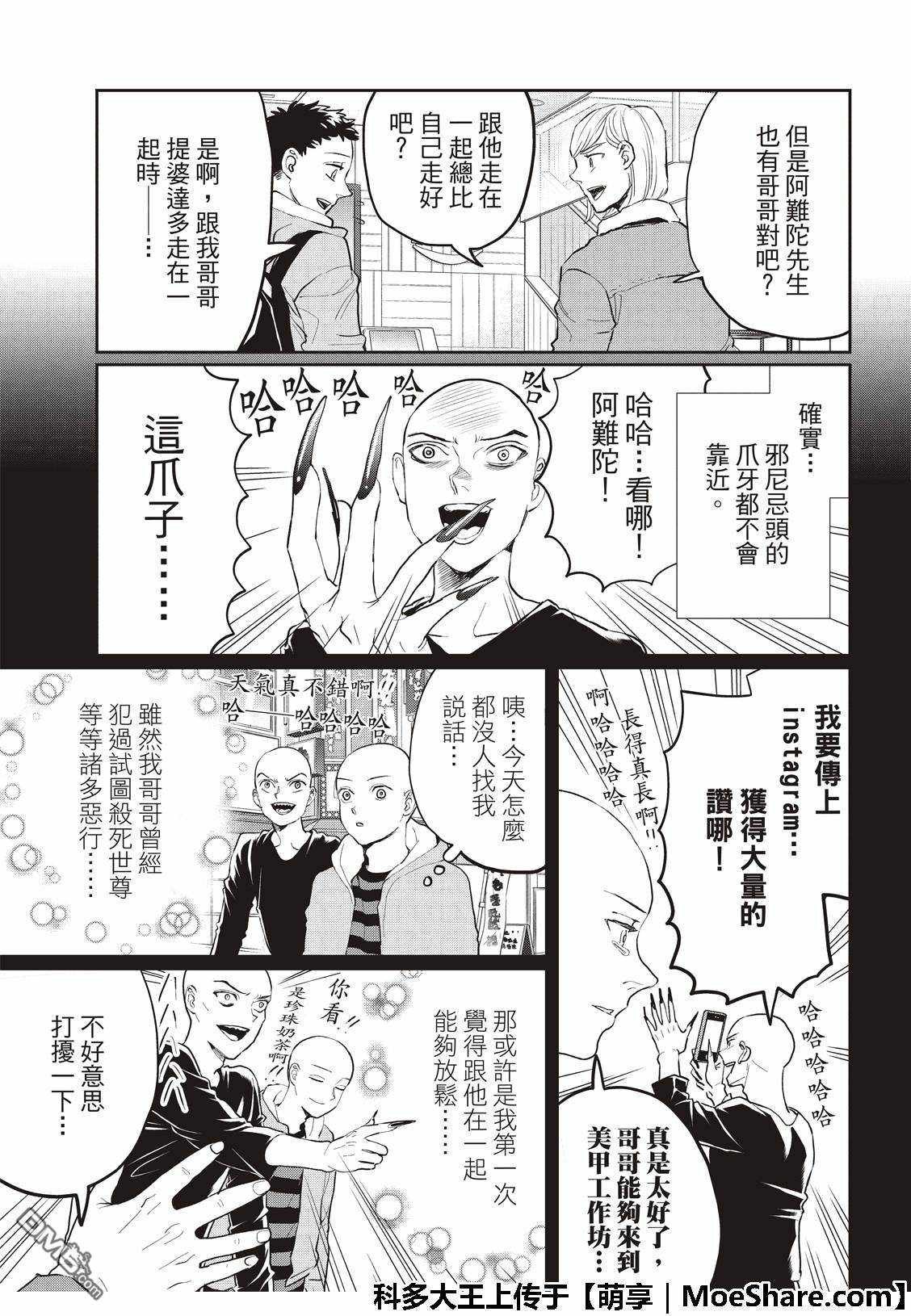 第125话