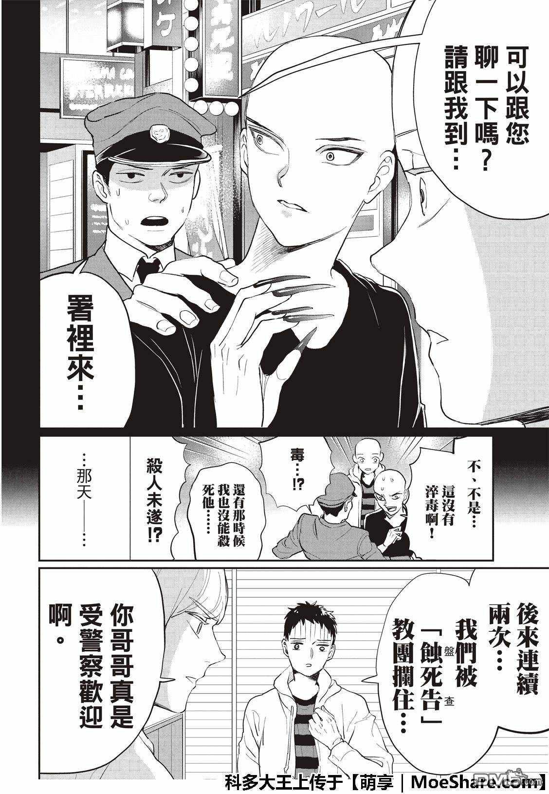 第125话