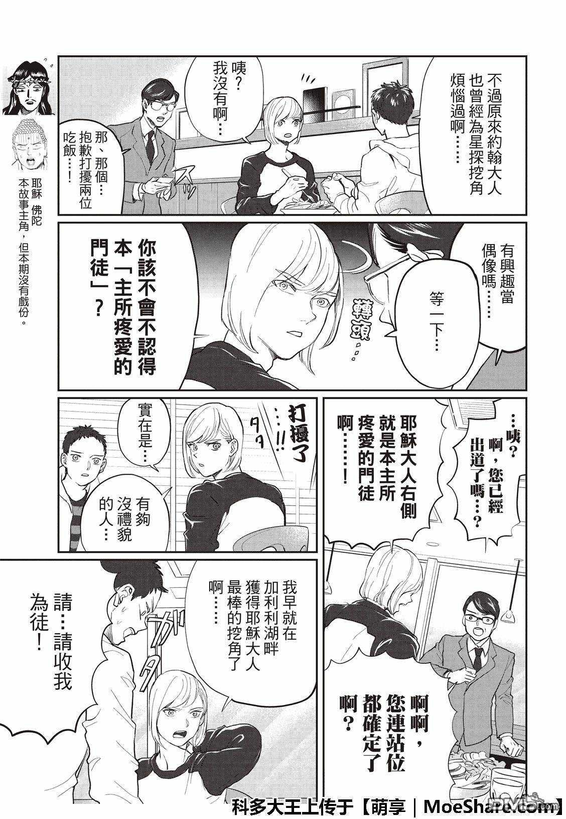 第125话