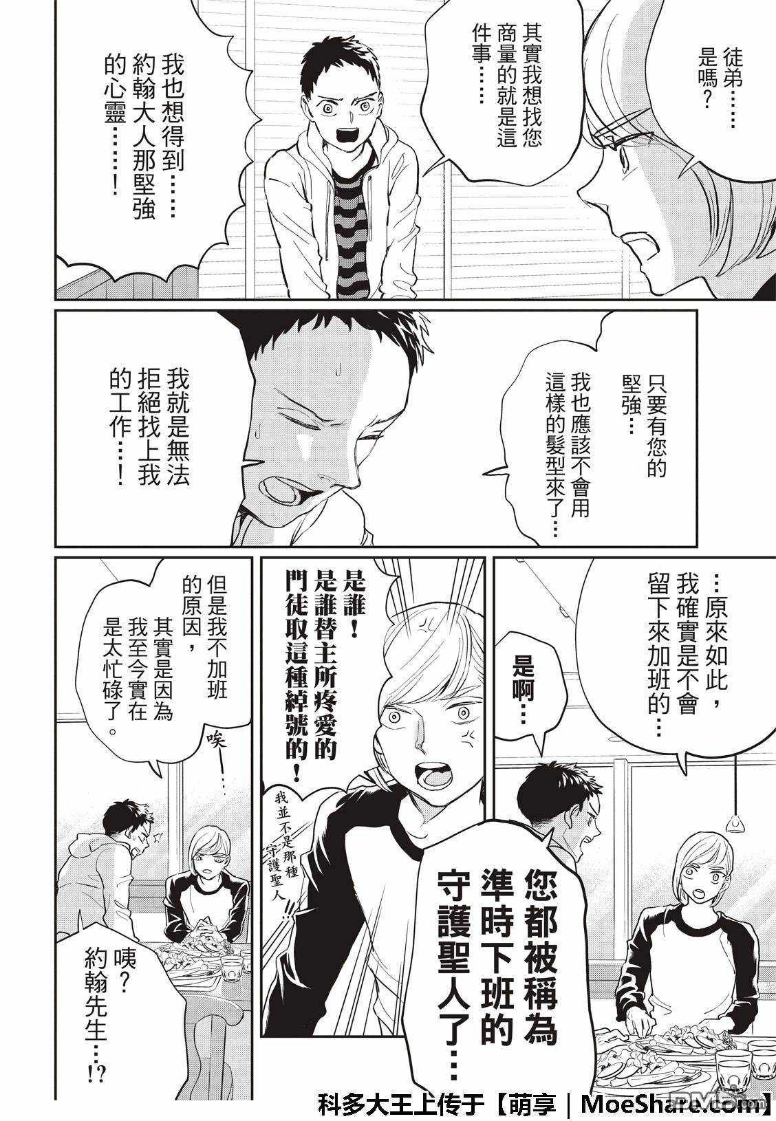 第125话