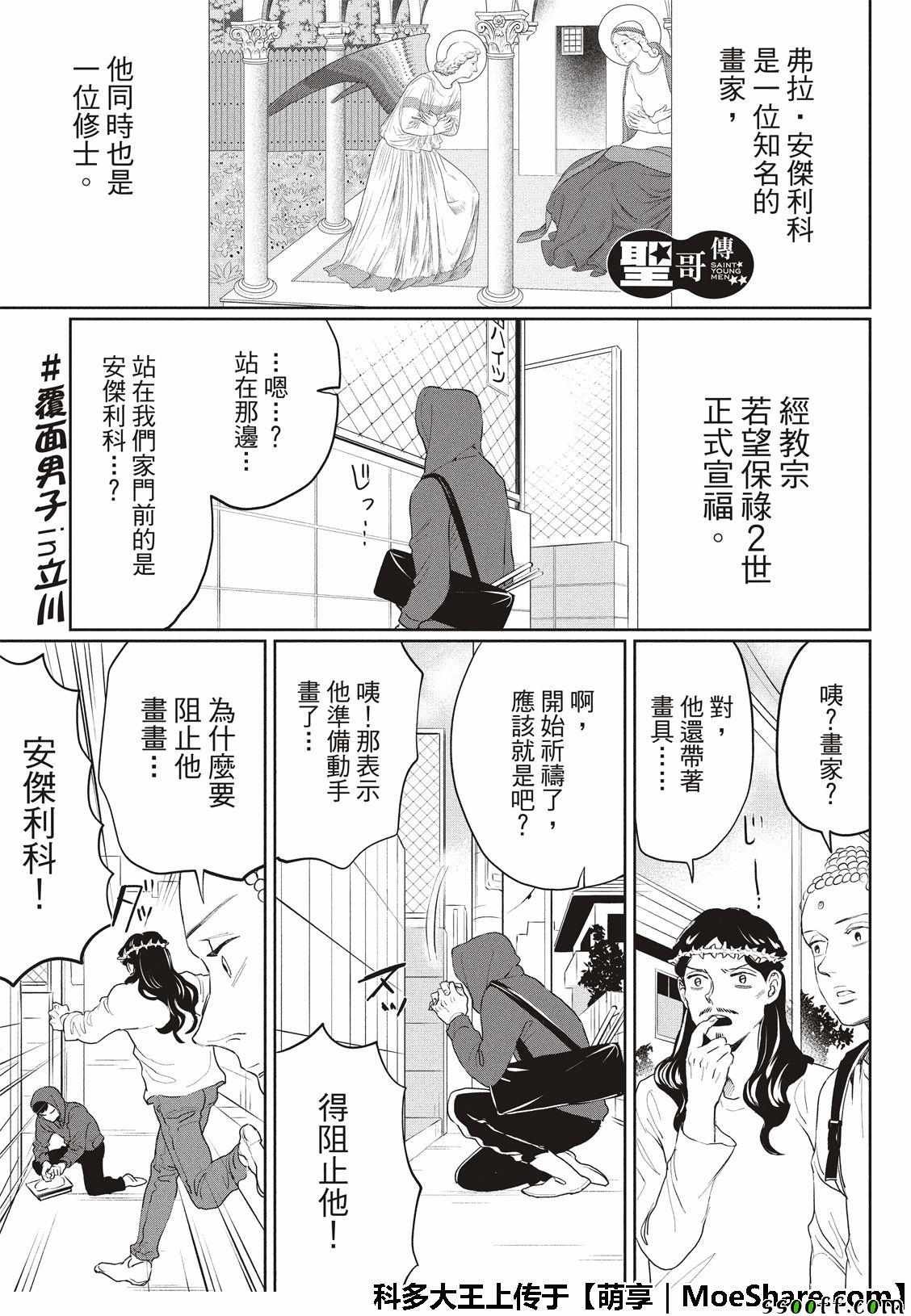 第126话