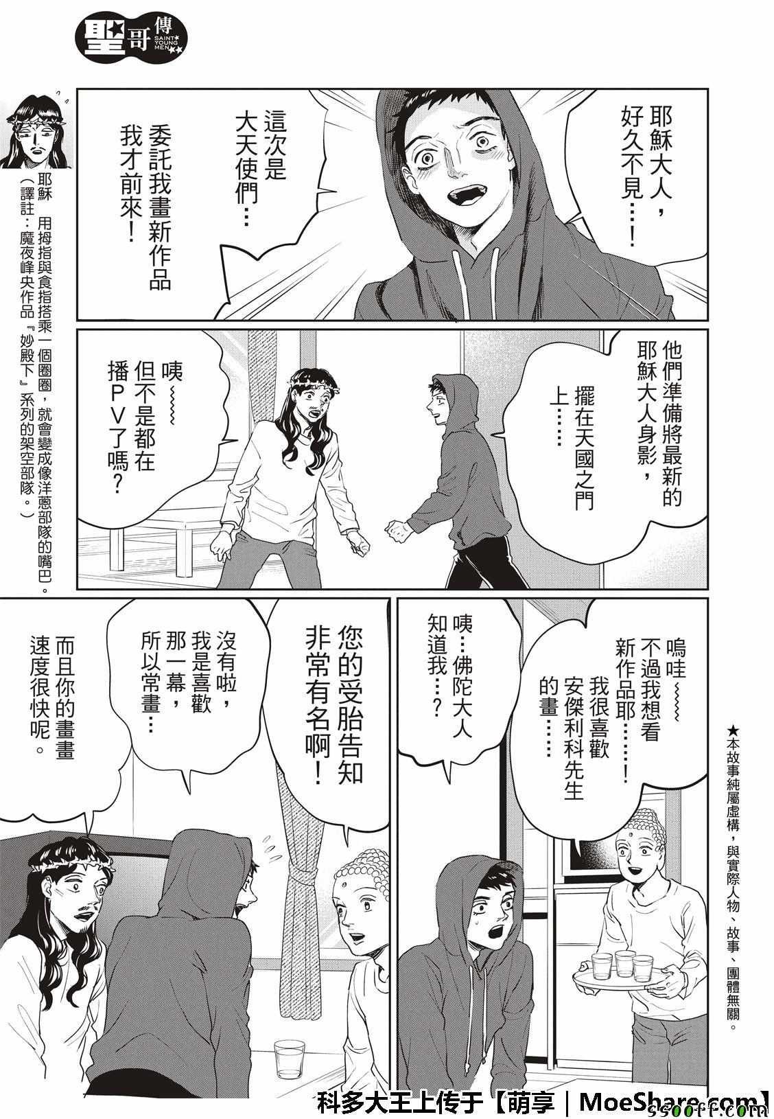 第126话