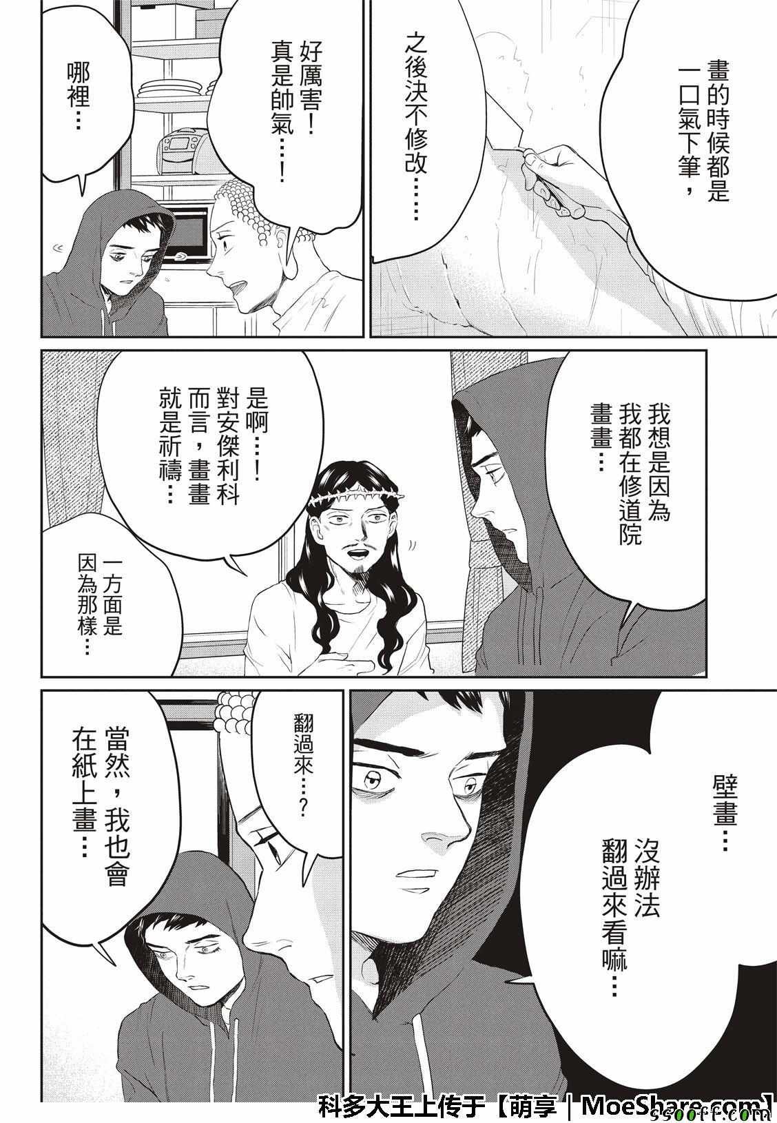 第126话