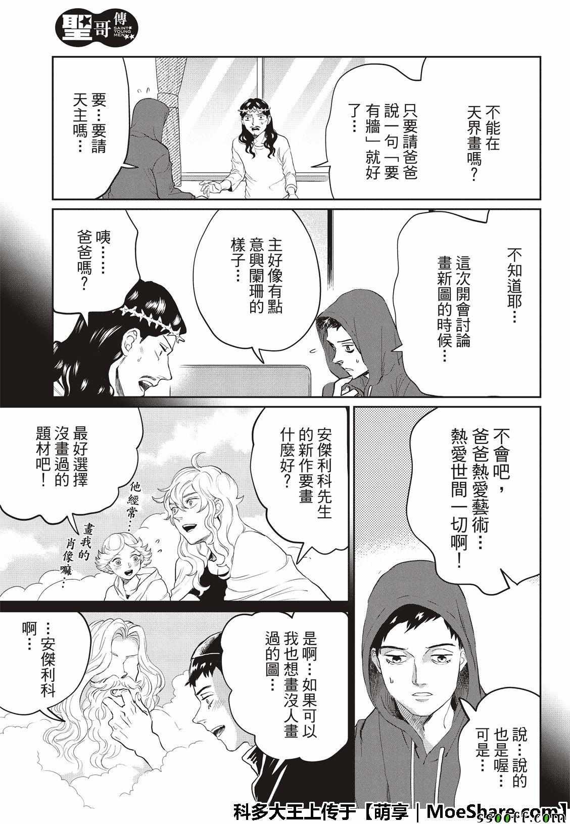 第126话