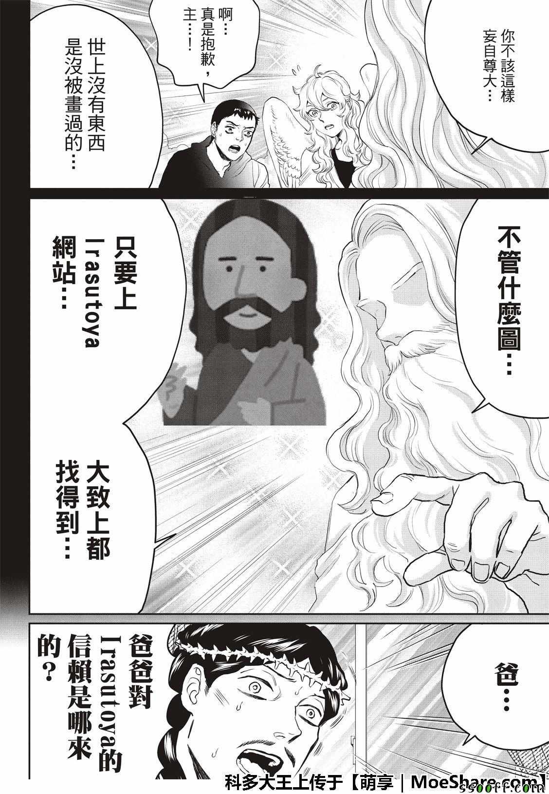 第126话