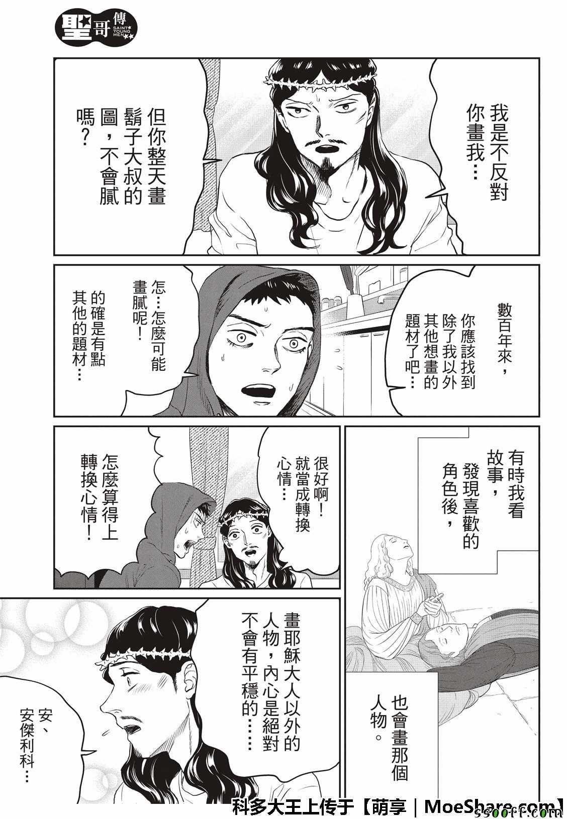 第126话