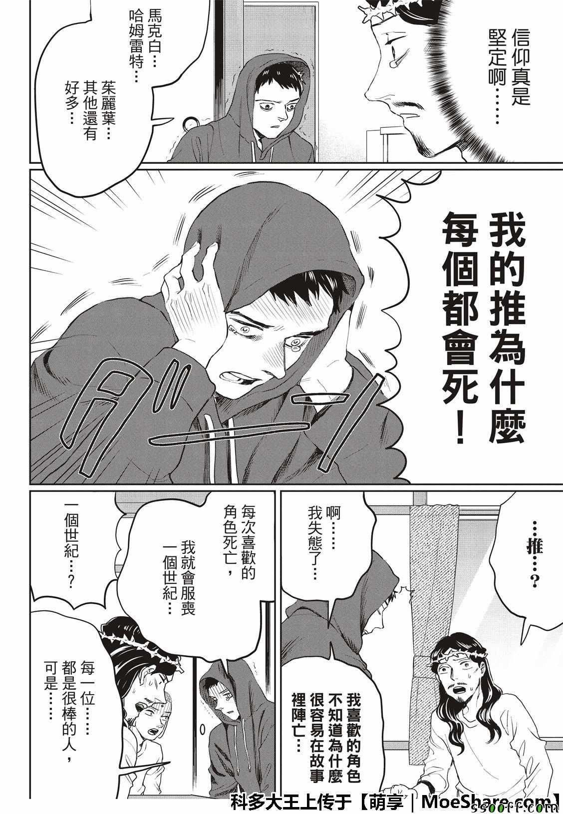 第126话