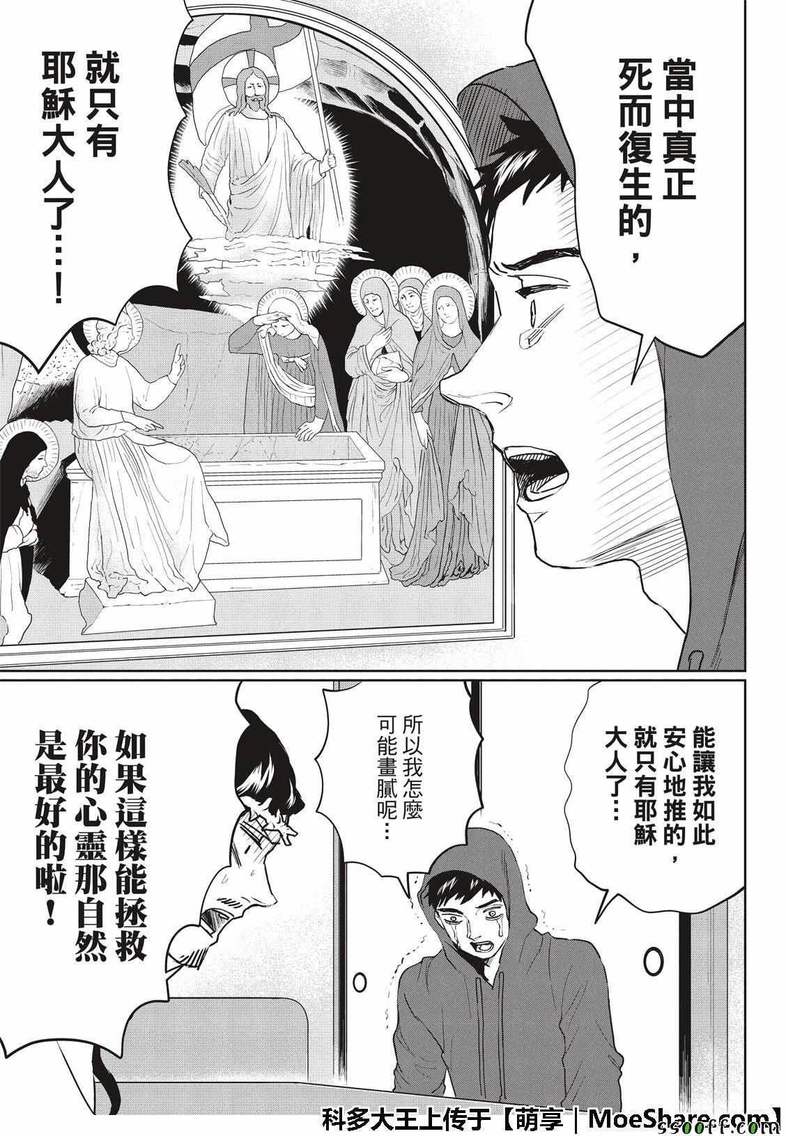 第126话
