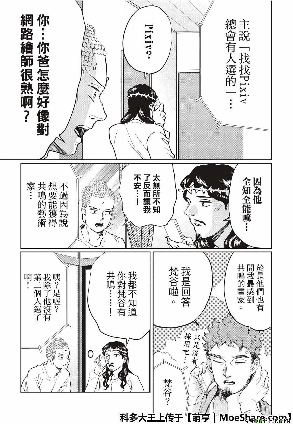 第126话