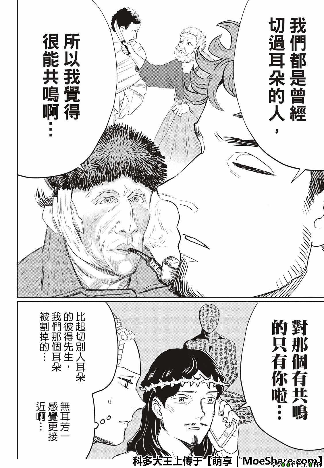 第126话