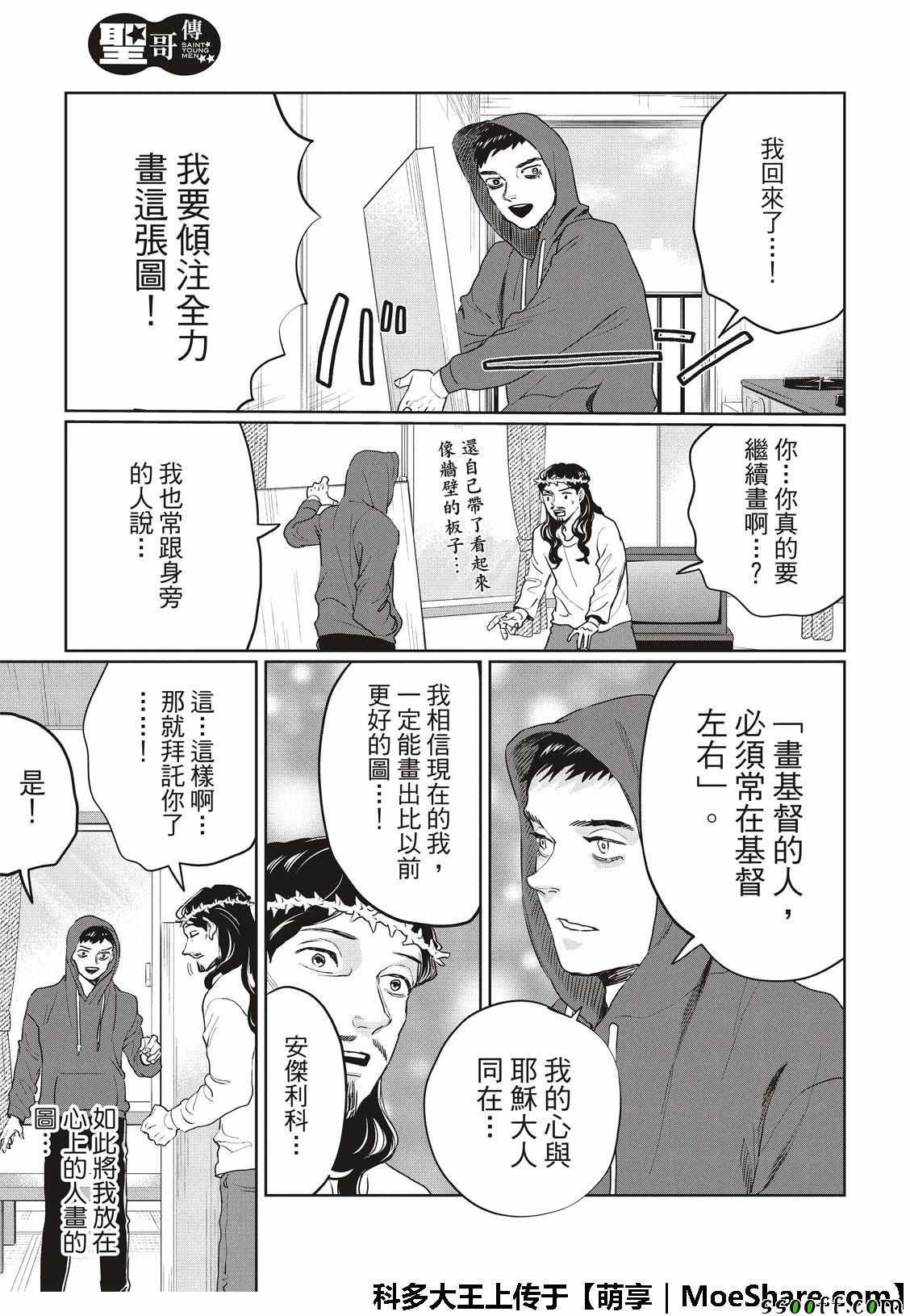 第126话