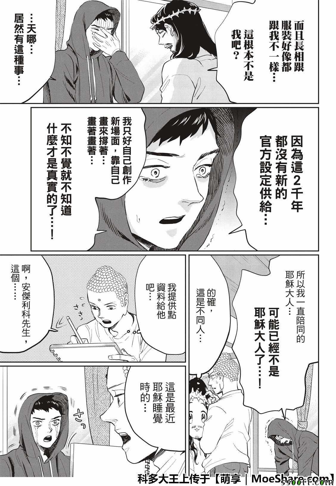 第126话