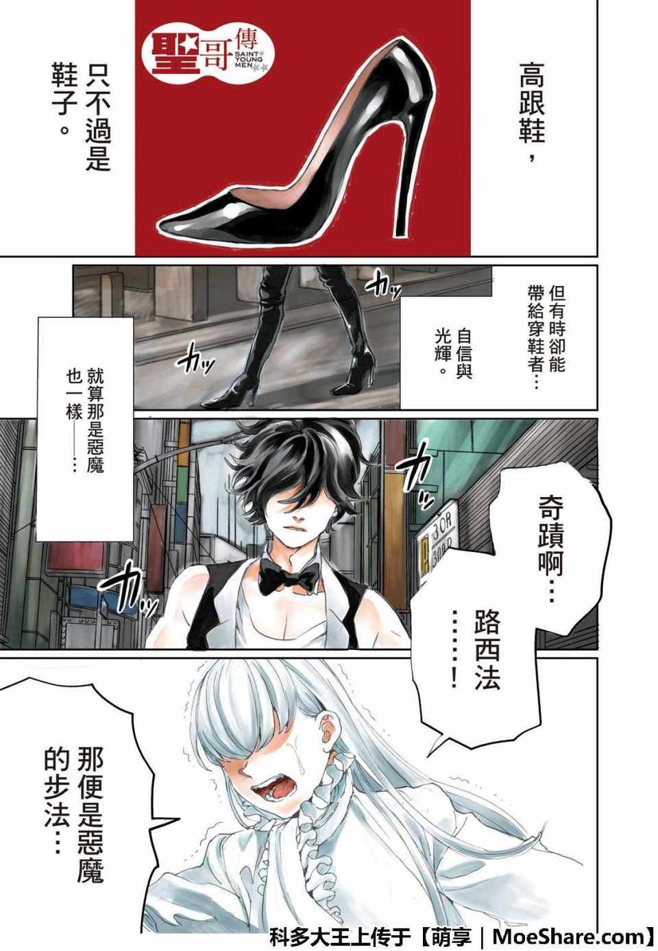第127话