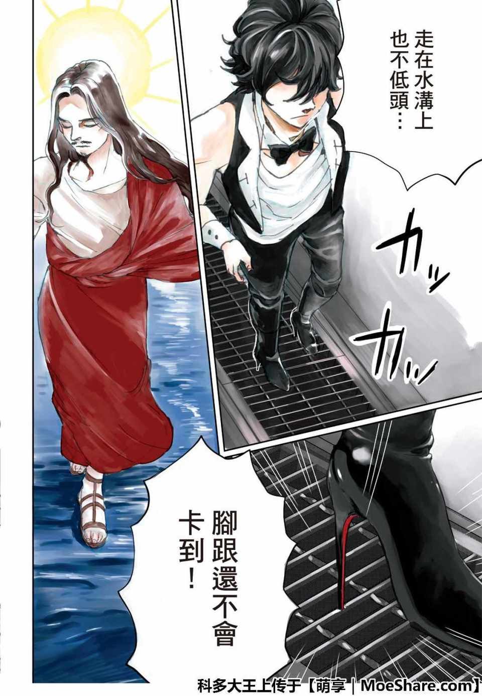 第127话