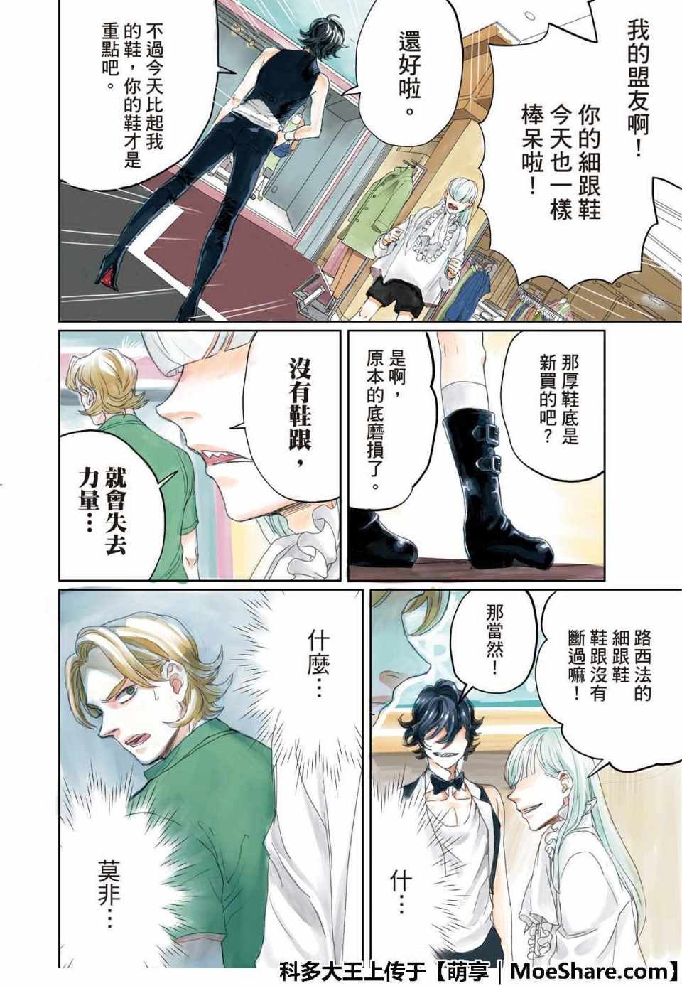 第127话