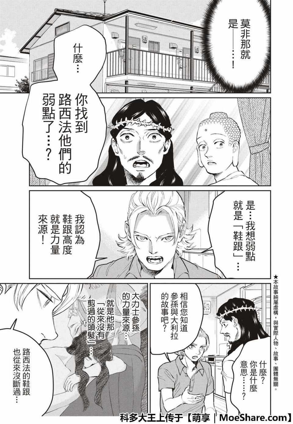 第127话