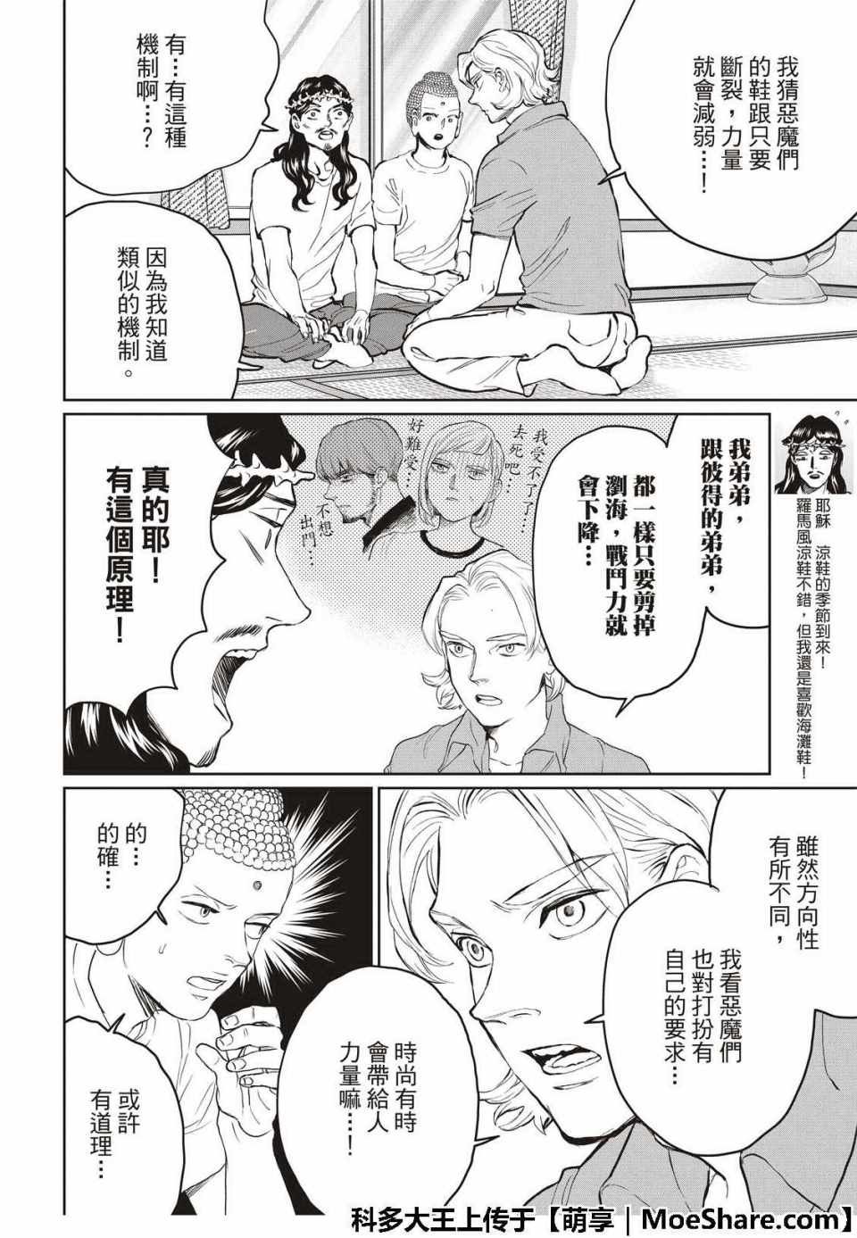 第127话