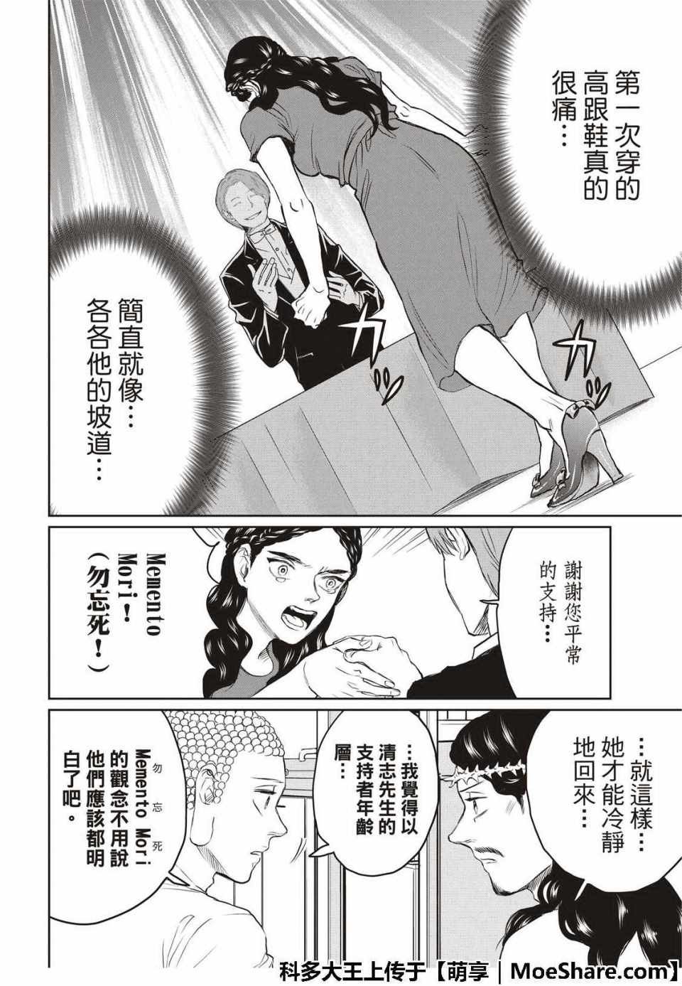 第127话