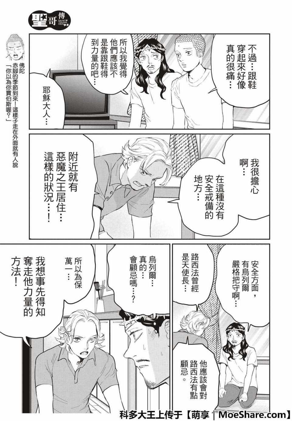 第127话