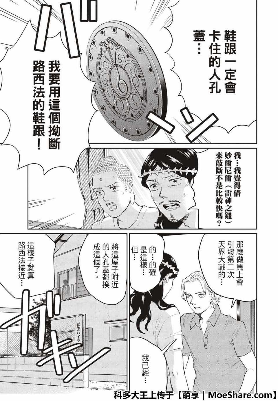 第127话