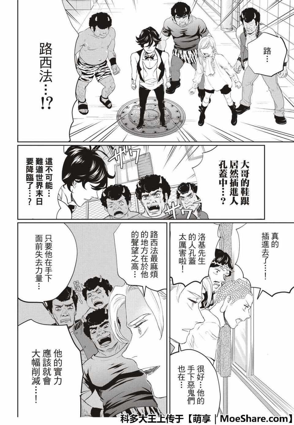 第127话