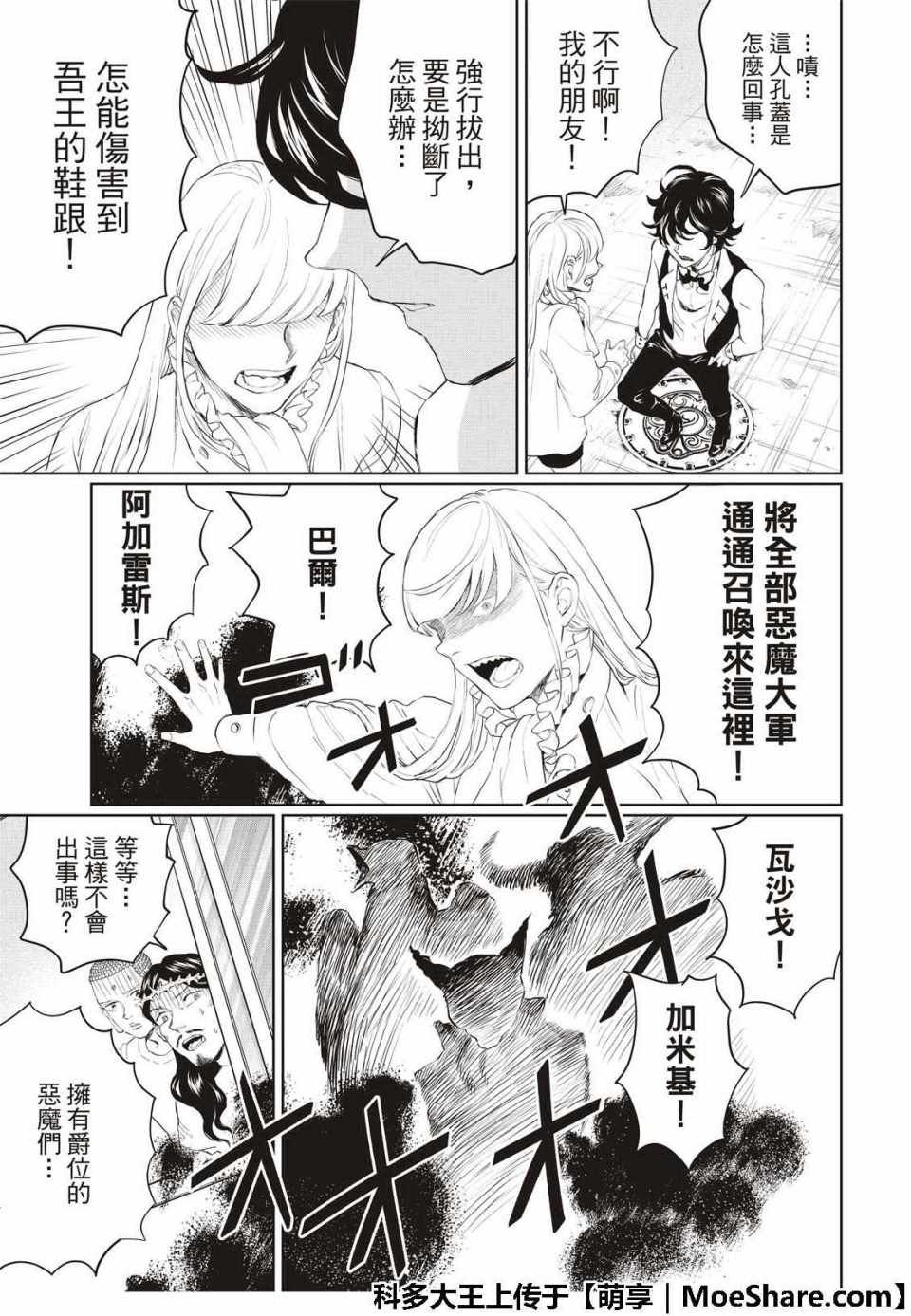 第127话