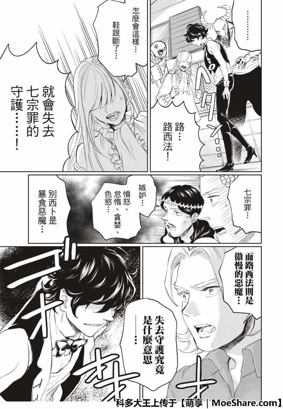 第127话